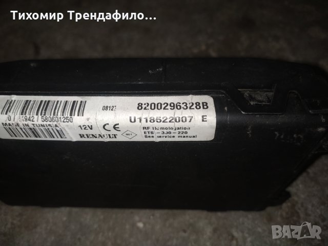Комфорт модул Dacia Logan 2007 8200296328B , u118522007 e, снимка 2 - Части - 31388243