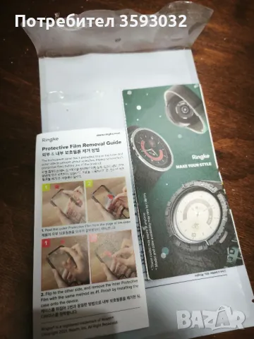 Чисто нов кейс Ringke за Xiaomi 14 , снимка 3 - Калъфи, кейсове - 50007867