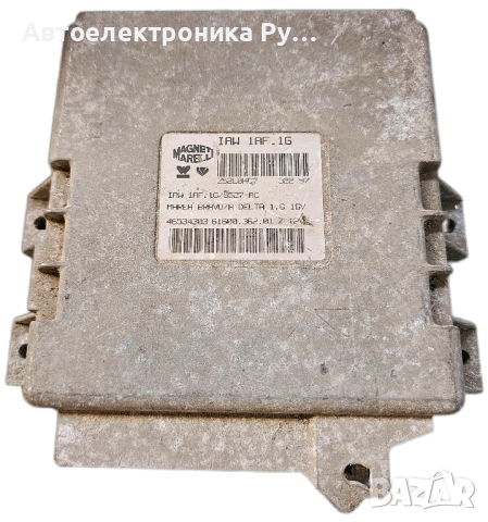 компютър FIAT BRAVO BRAVA MAREA LANCIA DELTA 1.6 IAW1AF1G, IAW1AF.1G, 5527-AC, 46534303 ,6160036201 