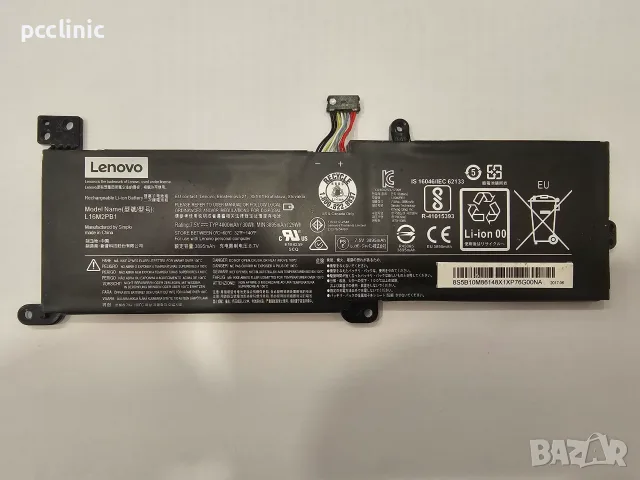 Оригинална батерия Lenovo L16M2PB1 44% живот (7.5V, 30Wh) – за Lenovo IdeaPad 320 / 330 / 520 / 130
