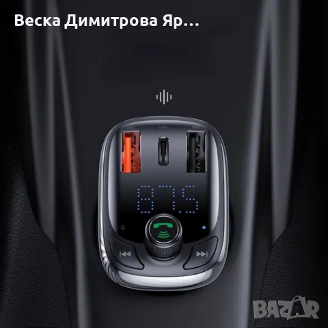 Безжичен MP3 трансмитер и зарядно устройство BASEUS S-13 T Type, снимка 4 - Друга електроника - 48899375