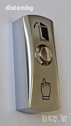 Бутон за изход