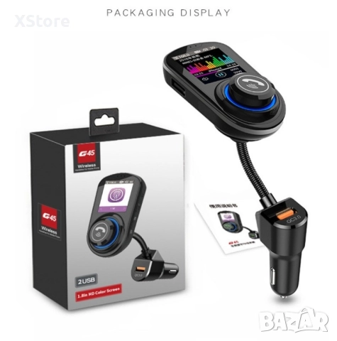 Многофункционален трансмитер за автомобил, модел G45, G45, снимка 12 - Аксесоари и консумативи - 52458684