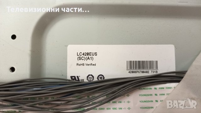 LG 42 с дефектен борд-EAY60803201 YP42LPBL/LA02M EAX62110705(0)/LC420EUS(SC)(A1), снимка 4 - Части и Платки - 37259044