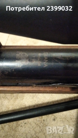 Продавам въздушна пушка Диана, снимка 8 - Въздушно оръжие - 53097336