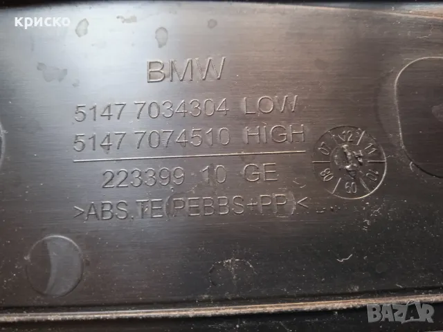 лайсни прагове бмв, снимка 5 - Аксесоари и консумативи - 47765261