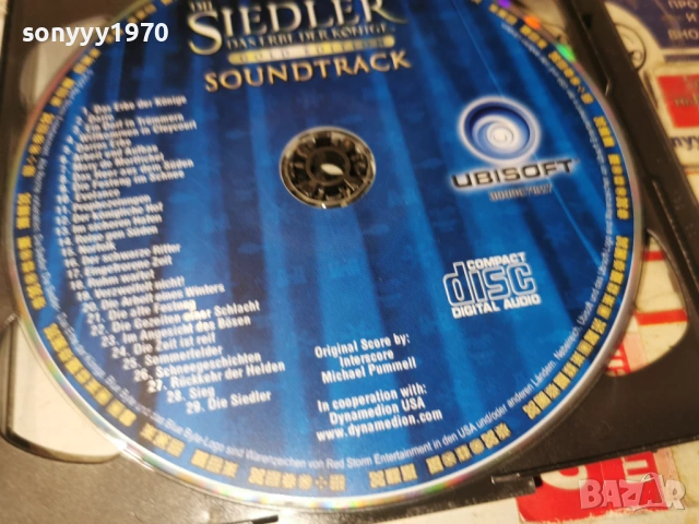 DIE SIEDLER DVD ROM+CD 1304261948H2E6R, снимка 18 - CD дискове - 54183012