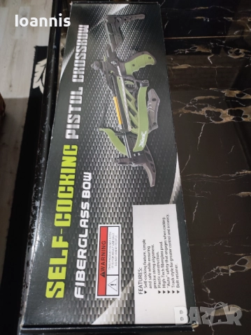 Арбалети чисто нови на половината цена , снимка 3 - Лъкове и арбалети - 52443860