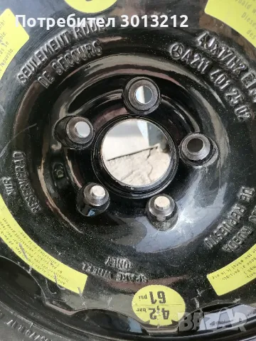 Алум.патерица 17 цола за мерцедес нова., снимка 2 - Гуми и джанти - 49629342