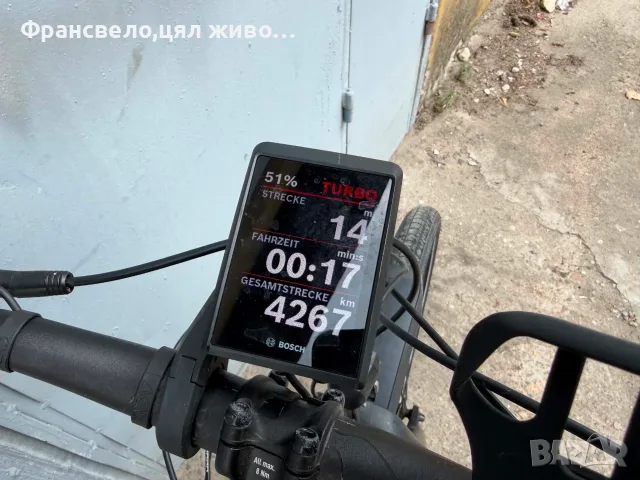 29 цола алуминиев електрически велосипед колело Bosch  performance с всичко  ,свободен профил , снимка 5 - Велосипеди - 55722699