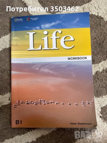 Учебник и учебна тетрадка по английски език Life, снимка 3 - Чуждоезиково обучение, речници - 42124153