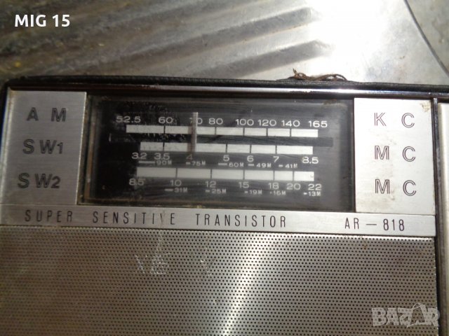 Стар транзистор Айва АР 818, снимка 4 - Радиокасетофони, транзистори - 22618919