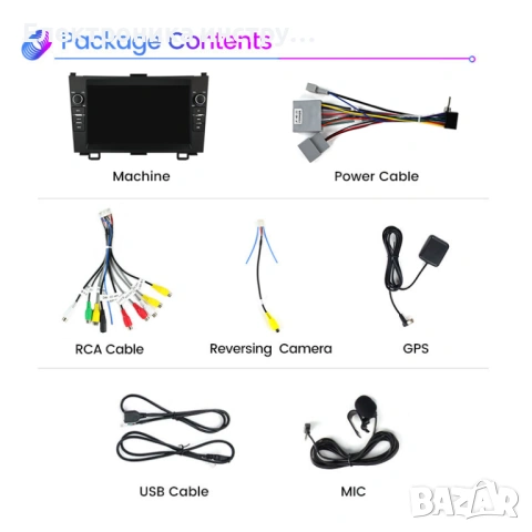 8" Android мултимедия за Honda CR-V (2006–2012), снимка 2 - Аксесоари и консумативи - 53881871