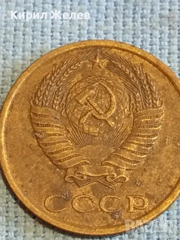 Стара монета 3 копейки 1985г. СССР рядка за КОЛЕКЦИЯ ДЕКОРАЦИЯ 38303, снимка 8 - Нумизматика и бонистика - 48208784