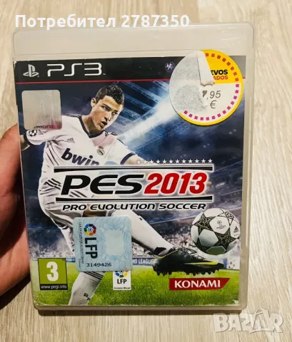 Игри за плейстейшън 3, PS3, снимка 4 - Игри за PlayStation - 49395873