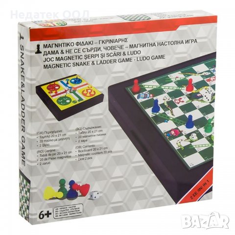 Настолна игра за пътуване, Magnetic Snake & Grumpy, 2 в 1, Магнитна