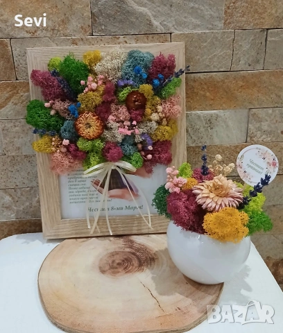 Рамки и кашпи декорирани със скандинавски мъх!