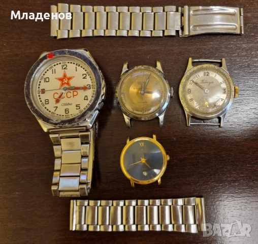 Часовник , часовници за части .