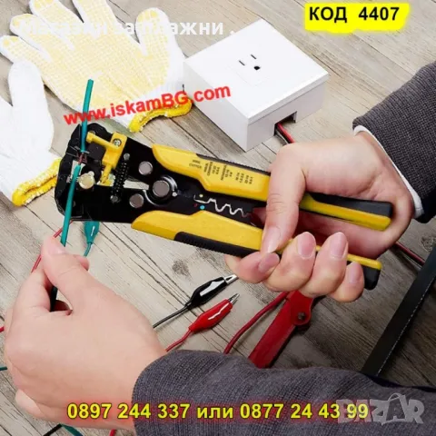 Клещи за оголване на кабели - автоматични - КОД 4407, снимка 6 - Клещи - 49409580