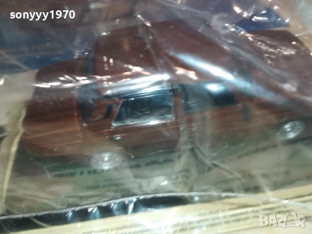 WARTBURG 353 LIMOUSINE 2608251710, снимка 11 - Колекции - 51498746