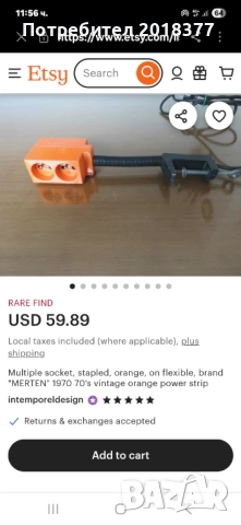 Разклонител MERTEN- GERMANY \4 гнезда, снимка 6 - Други инструменти - 51131587