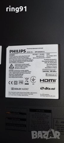 Телевизор Philips 58PUS6203/12 На части , снимка 4 - Части и Платки - 36802623