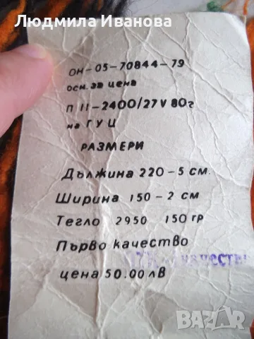 Родопско одеяло, покривки от ленена панама, снимка 3 - Покривки за маси - 56300408