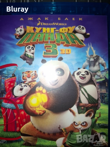 Блурей 15лв, снимка 9 - Blu-Ray филми - 52910463