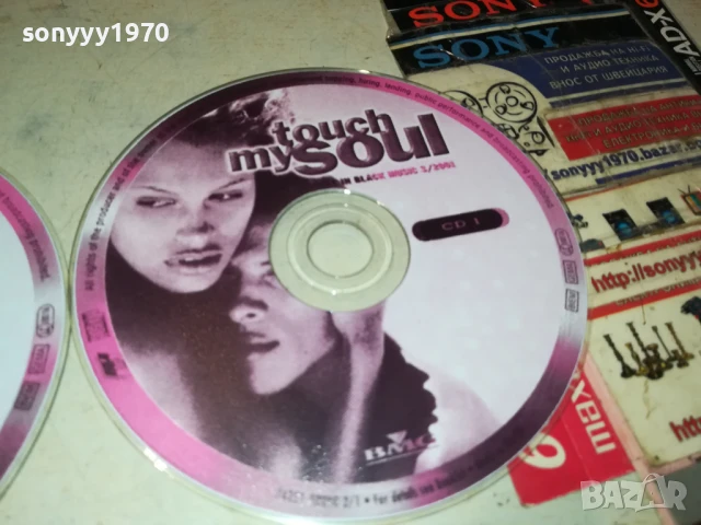 TOUCH MY SOUL X2 CD 0906252003, снимка 2 - CD дискове - 50607515