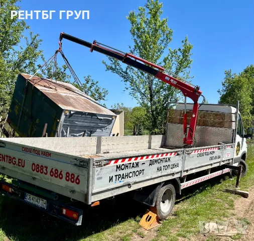 Транспортни услуги на топ цени, снимка 13 - Транспортни услуги - 49934967