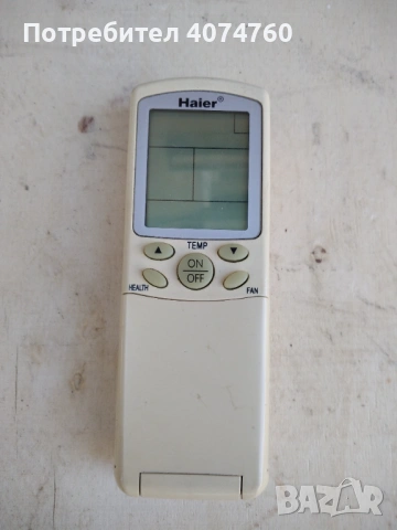 Дистанционно за климатик хаер, снимка 4 - Климатици - 54100121
