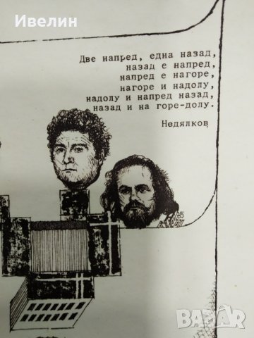 картина-графика, снимка 2 - Картини - 29196395