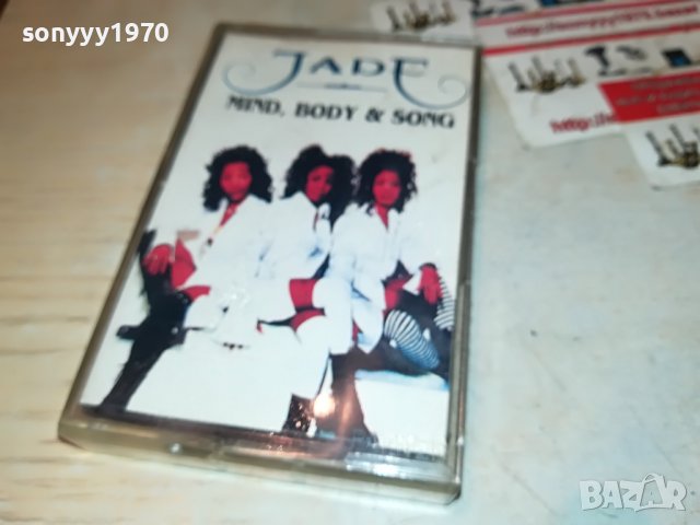 JADE-КАСЕТА 2601232034, снимка 3 - Аудио касети - 39447658