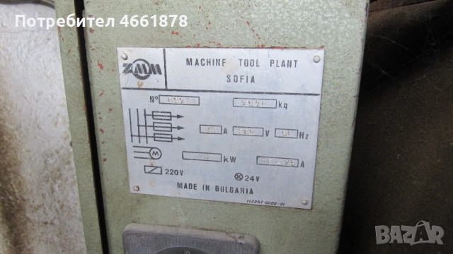 Струг универсален 582-1000 мм + инструменти, снимка 5 - Стругове - 52553447