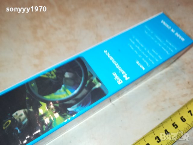 работна лед лампа с акумулатор и реостат 2210230913, снимка 15 - Лед осветление - 42670164