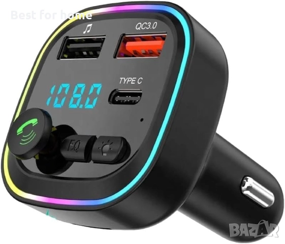 Bluetooth FM предавател за кола