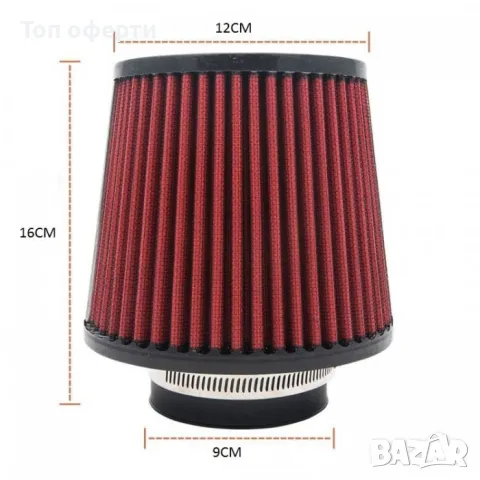 Спортен филтър - 730 червен 160мм, снимка 5 - Аксесоари и консумативи - 48803463