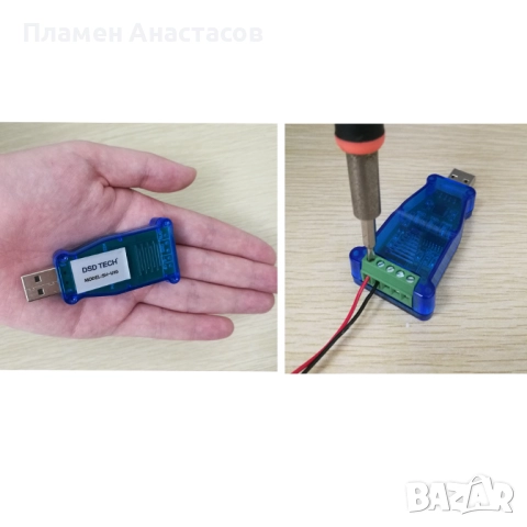 DSD TECH SH-U10 – USB към RS485 индустриален адаптер (CP2102 чип), снимка 6 - Кабели и адаптери - 52073118