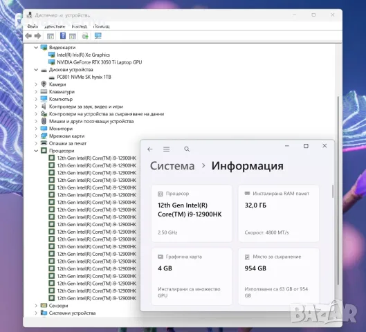 15.6' 3.5K OLED Touch i9-12900HК DELL XPS 9520 32GB DDR5/1TB NVMe/Nvidia RTX 3050 Ti/Win 11/Бат 8ч, снимка 7 - Лаптопи за работа - 55735035