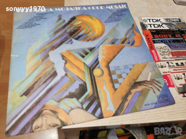 ЕСТРАДНА МОЗАЙКА 2201261948, снимка 3 - Грамофонни плочи - 53192676