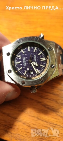 Промоция!!! BLUE 💙!!!Мъжки луксозен часовник Audemars Piguet Royal Oak , снимка 16 - Мъжки - 53103877