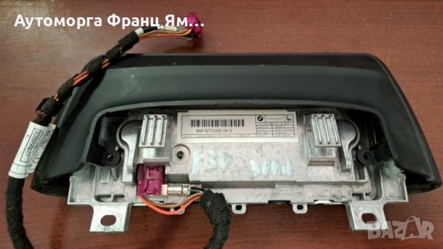 BM 9270393040 ДИСПЛЕЙ BMW F30, снимка 2 - Части - 44385731