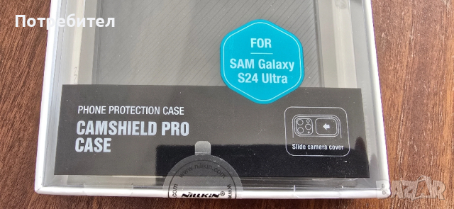 Samsung s 24 ultra , снимка 7 - Калъфи, кейсове - 54201272