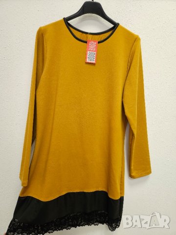 Есенна рокля 🍂