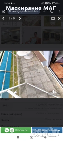 Нощувки Слънчев Бряг център, снимка 9 - Стаи под наем - 54244975