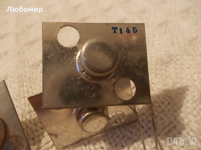 Транзистор Т145 НРБ, снимка 2 - Друга електроника - 35396644