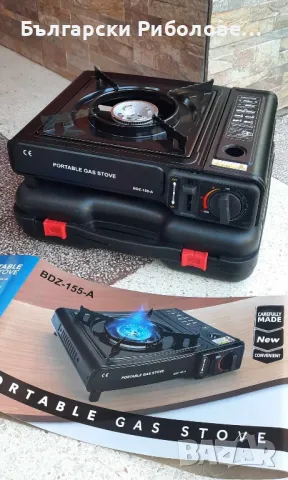 Газови печки и котлони за къмпинг и риболов , снимка 6 - Газови котлони - 48318155