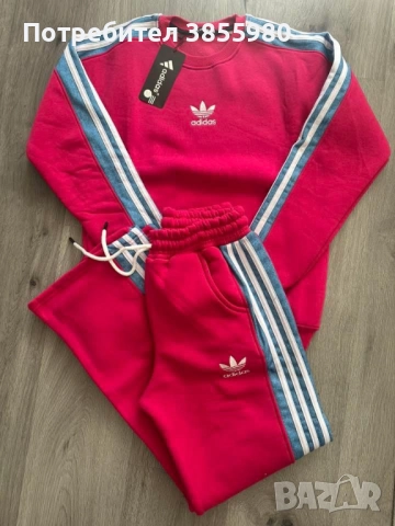 Дамски ватиран екип