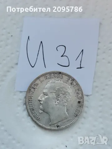2 лева 1891 г И31, снимка 4 - Нумизматика и бонистика - 47522615