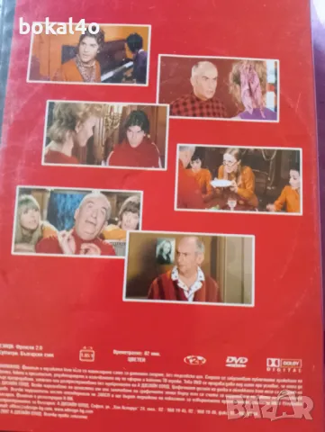 Луи дьо Фюнес - ДВД 6бр., снимка 3 - DVD филми - 46083700